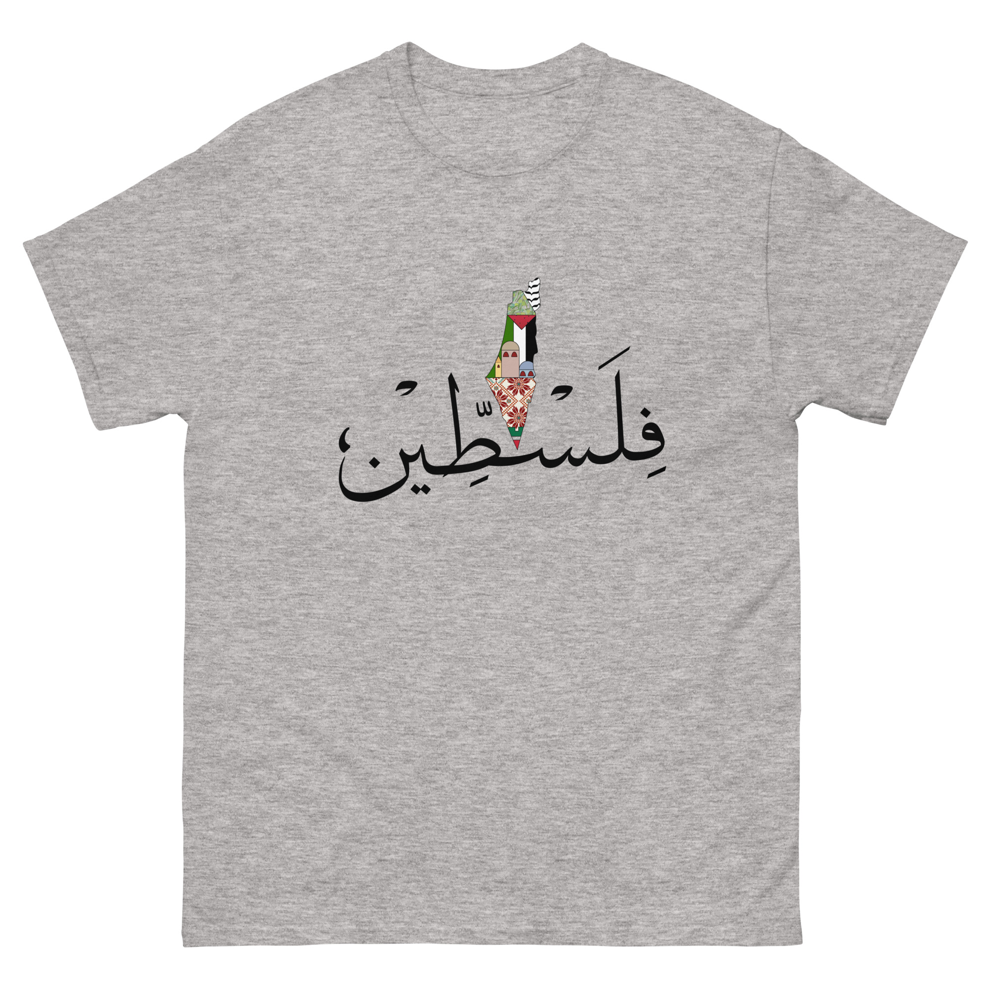 Palestine Map Arabic - Billede 4