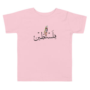 Palestine Map Toddler Short Sleeve Tee