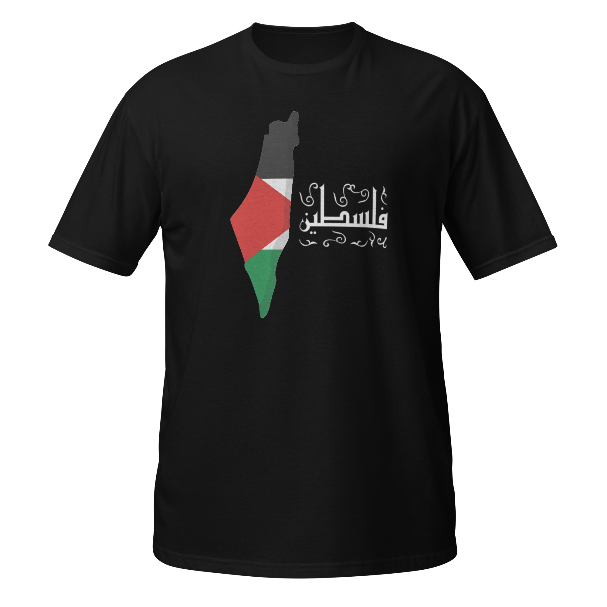 Palestine - Unisex T-Shirt