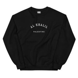 AL KHALIL PALESTINE – UNISEX SWEATSHIRT
